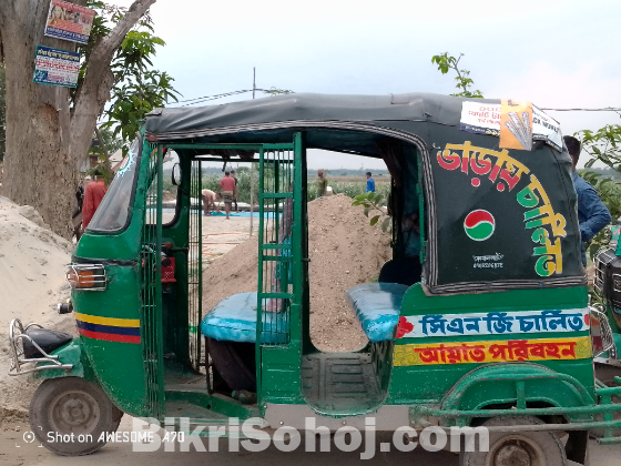 সিএনজি